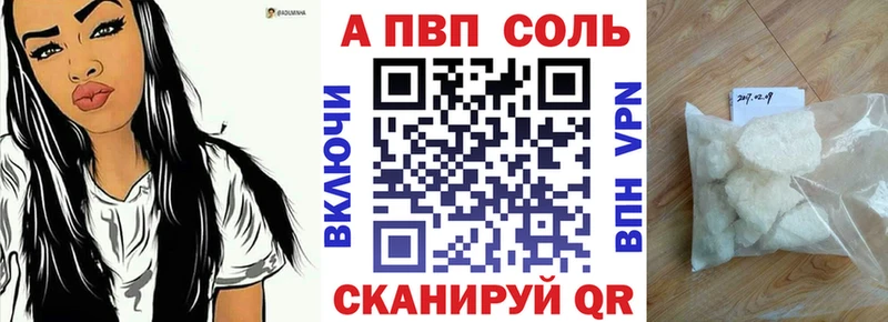 как найти закладки  Динская  mega онион  A-PVP мука 