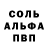 МЕТАДОН кристалл Aliy Umarjan