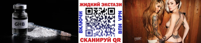 Бутират буратино  blacksprut сайт  Динская 