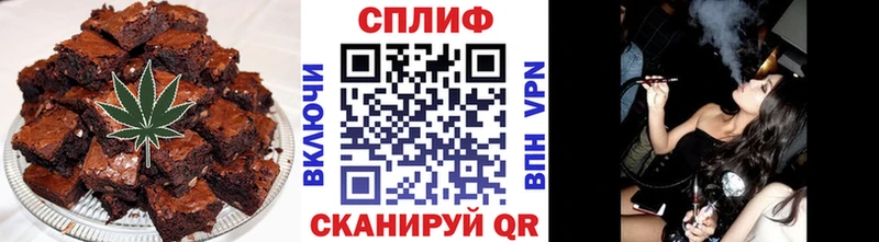 Canna-Cookies конопля Динская