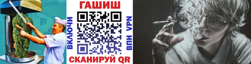 Печенье с ТГК конопля Динская