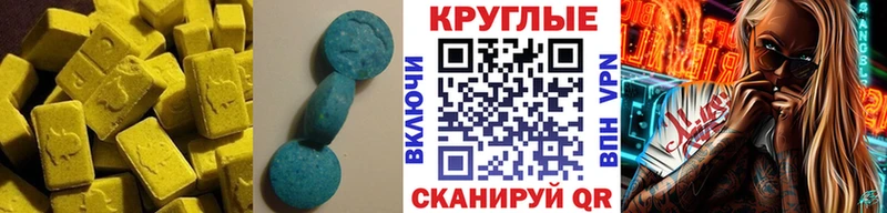 darknet формула  Динская  ЭКСТАЗИ louis Vuitton 