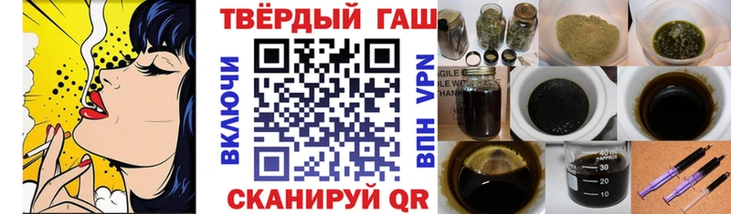 ГАШ 40% ТГК  Динская 