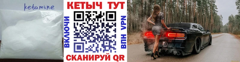 omg ONION  Динская  КЕТАМИН VHQ 