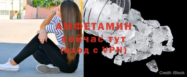 Альфа ПВП Беломорск