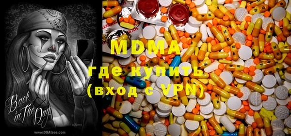 трава Богородск