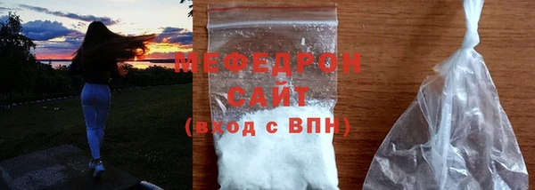 прущий лед Богородицк
