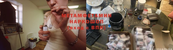 Альфа ПВП Беломорск