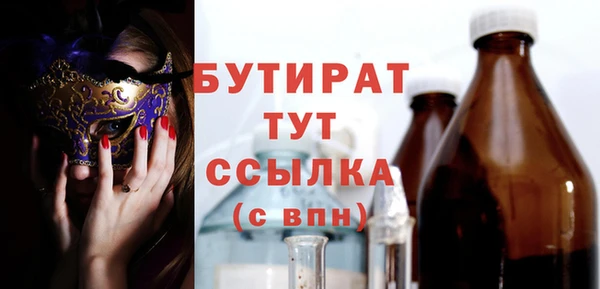 прущая мука Богданович