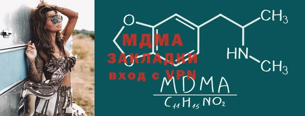 Альфа ПВП Беломорск