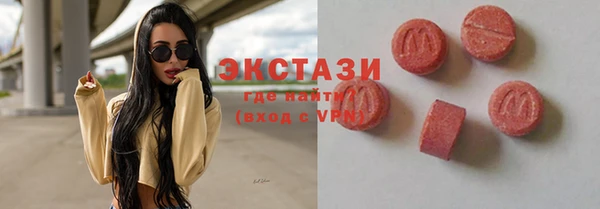 мяу мяу мука Протвино