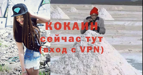 мяу мяу мука Протвино