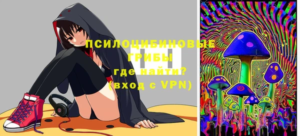 трава Богородск