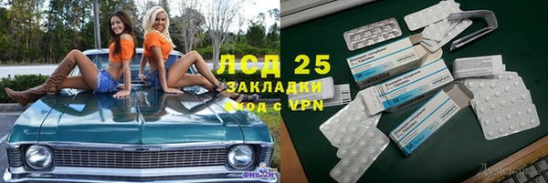 хмурый Пролетарск