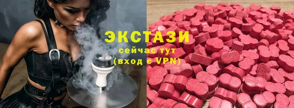 мяу мяу мука Протвино