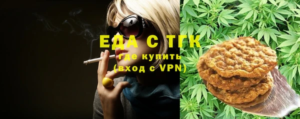 трава Богородск