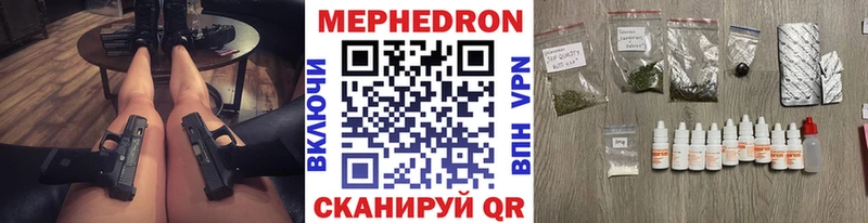 МЕФ мука  Динская 