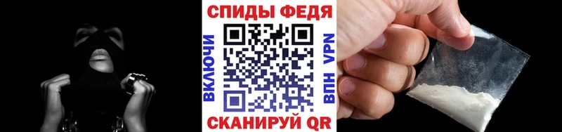 купить Динская Метамфетамин пудра