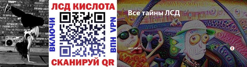 Марки NBOMe 1500мкг Динская