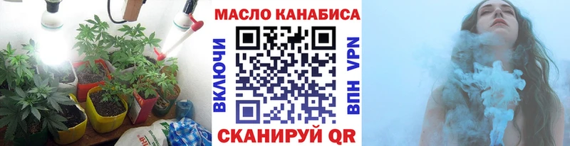 ТГК жижа  Динская 