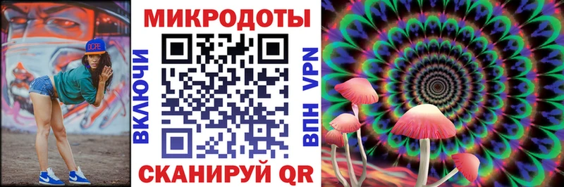 Псилоцибиновые грибы Magic Shrooms  где найти наркотики  Динская 
