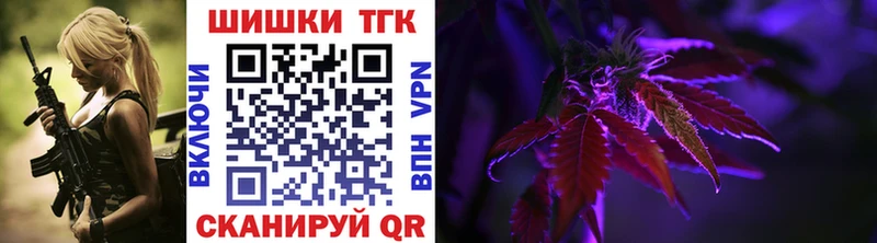 Бошки Шишки тримм  где найти   Динская 